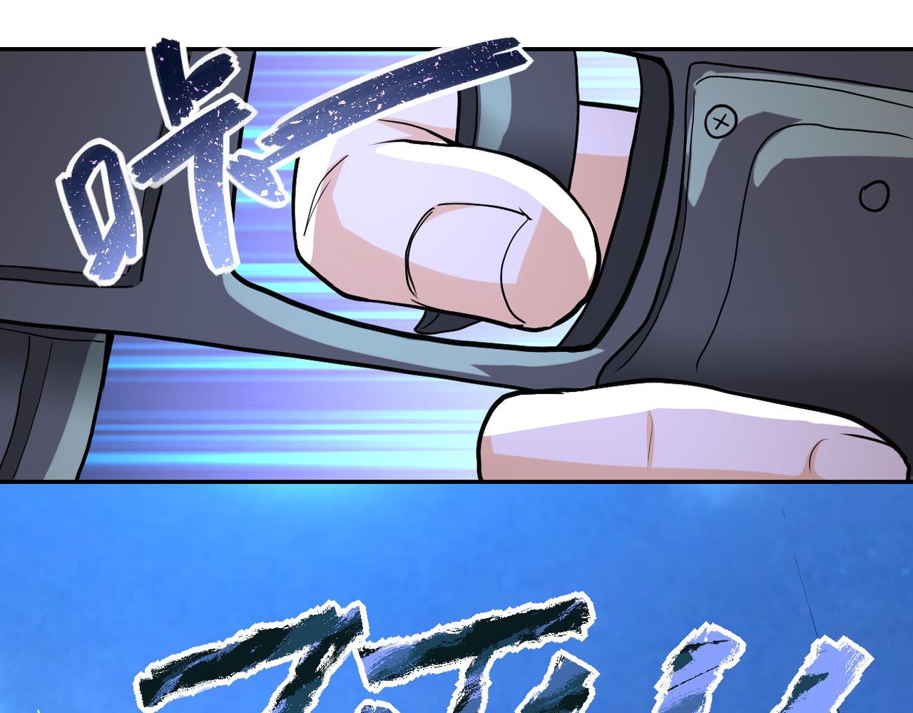 第159话 危险加倍91