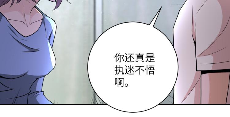 第135话 骗中骗26