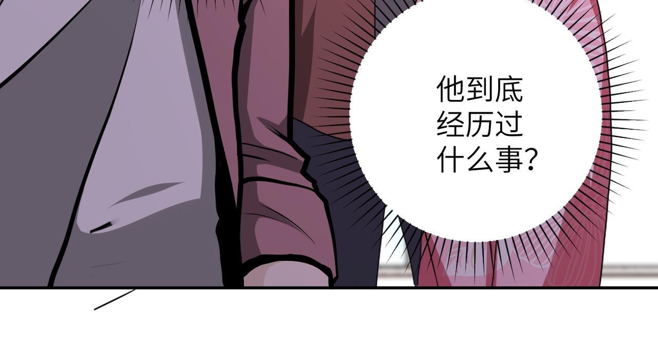 第145话 怪物VS挂批21