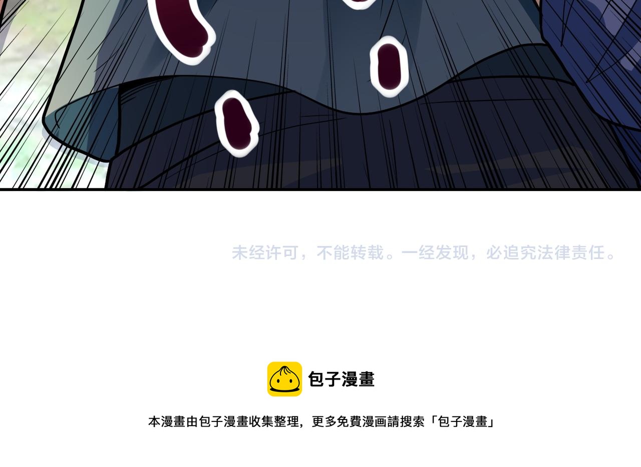 第102话 猎户杨锋106