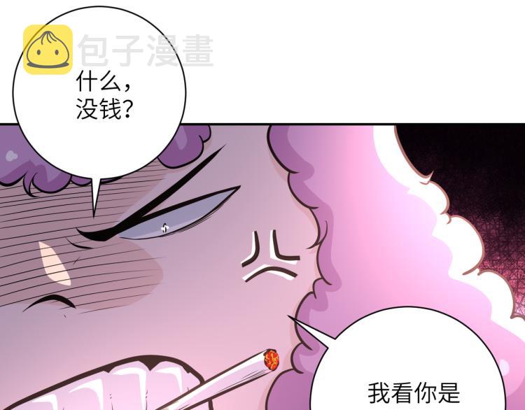 第133话 小怡和阿俊35