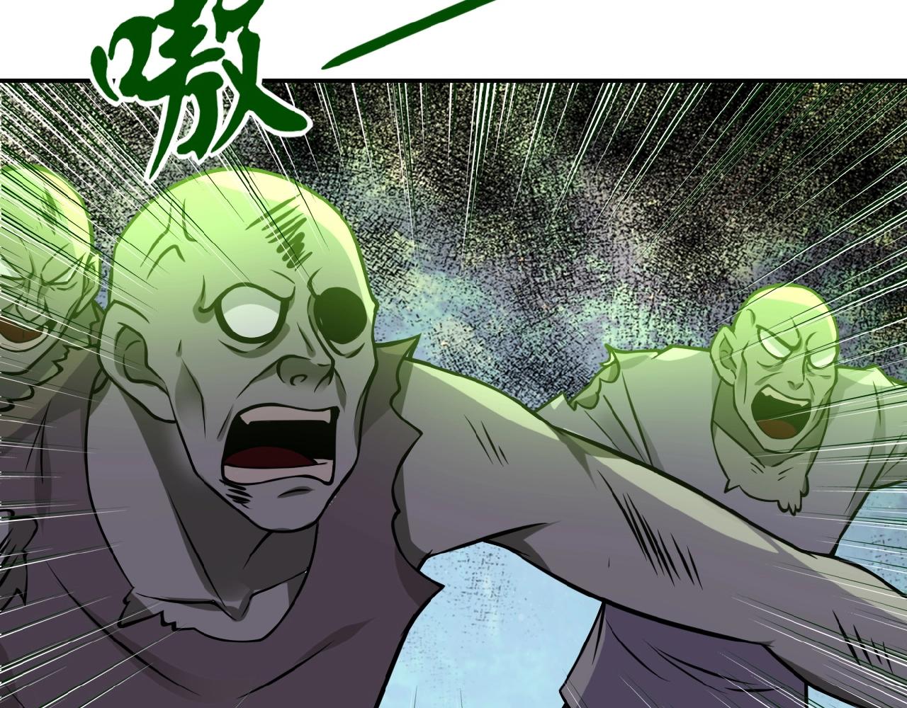 第32话 保镖63