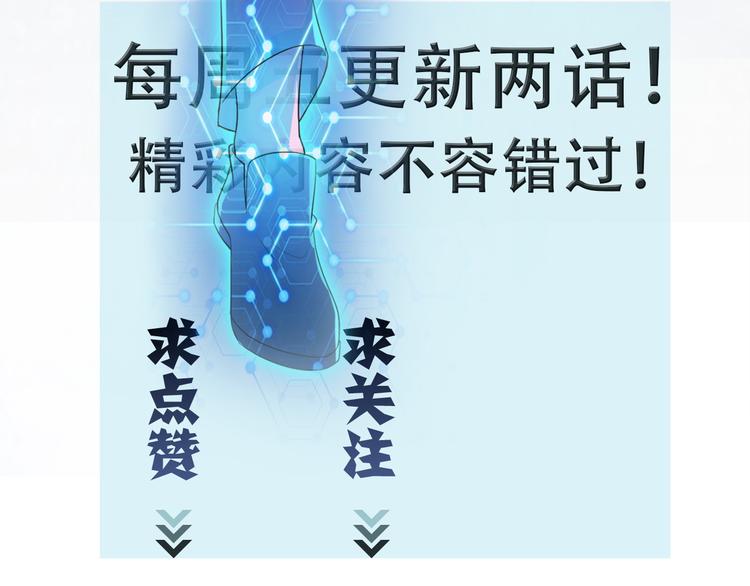第121话 意外的结果110
