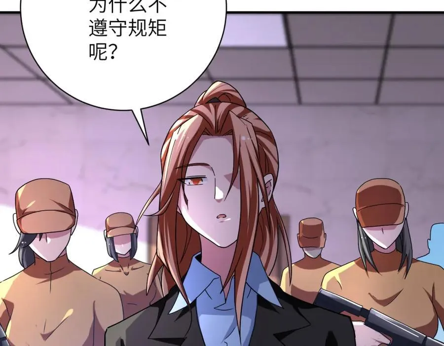 第457话 追捕16