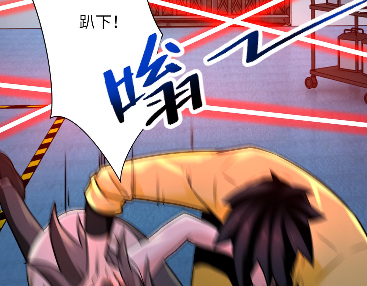 第323话 激光陷阱16