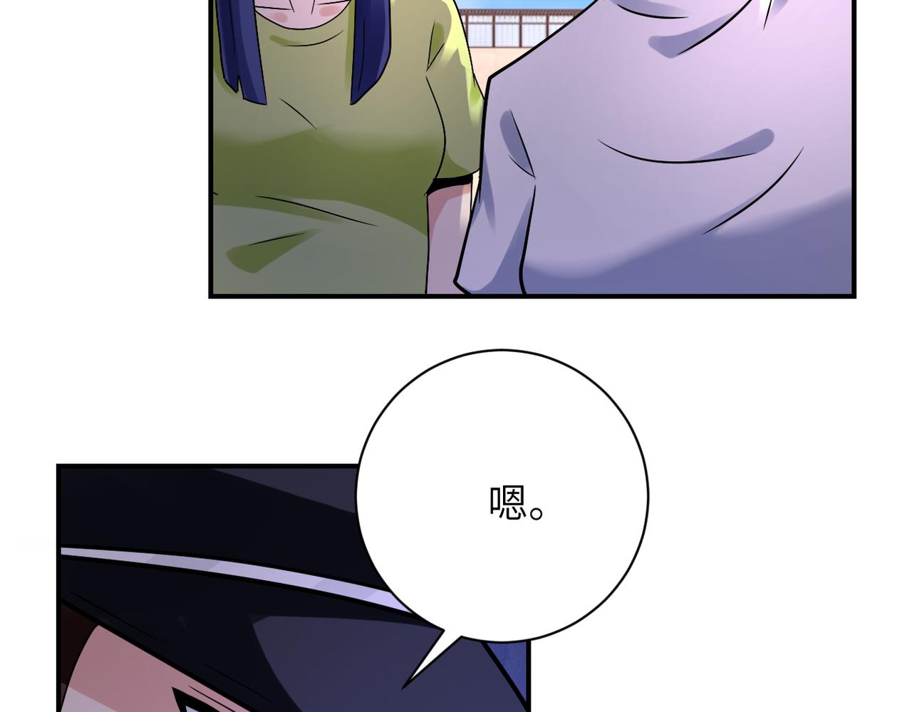 第336话 合作达成14