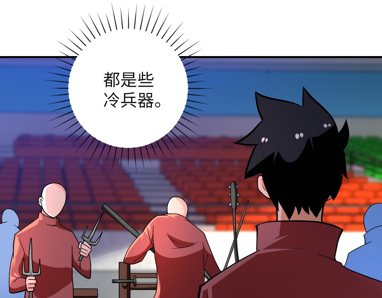 第275话 宙斯登场56
