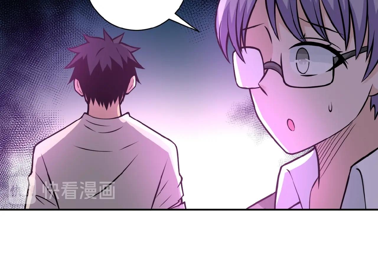 第33话 升级77