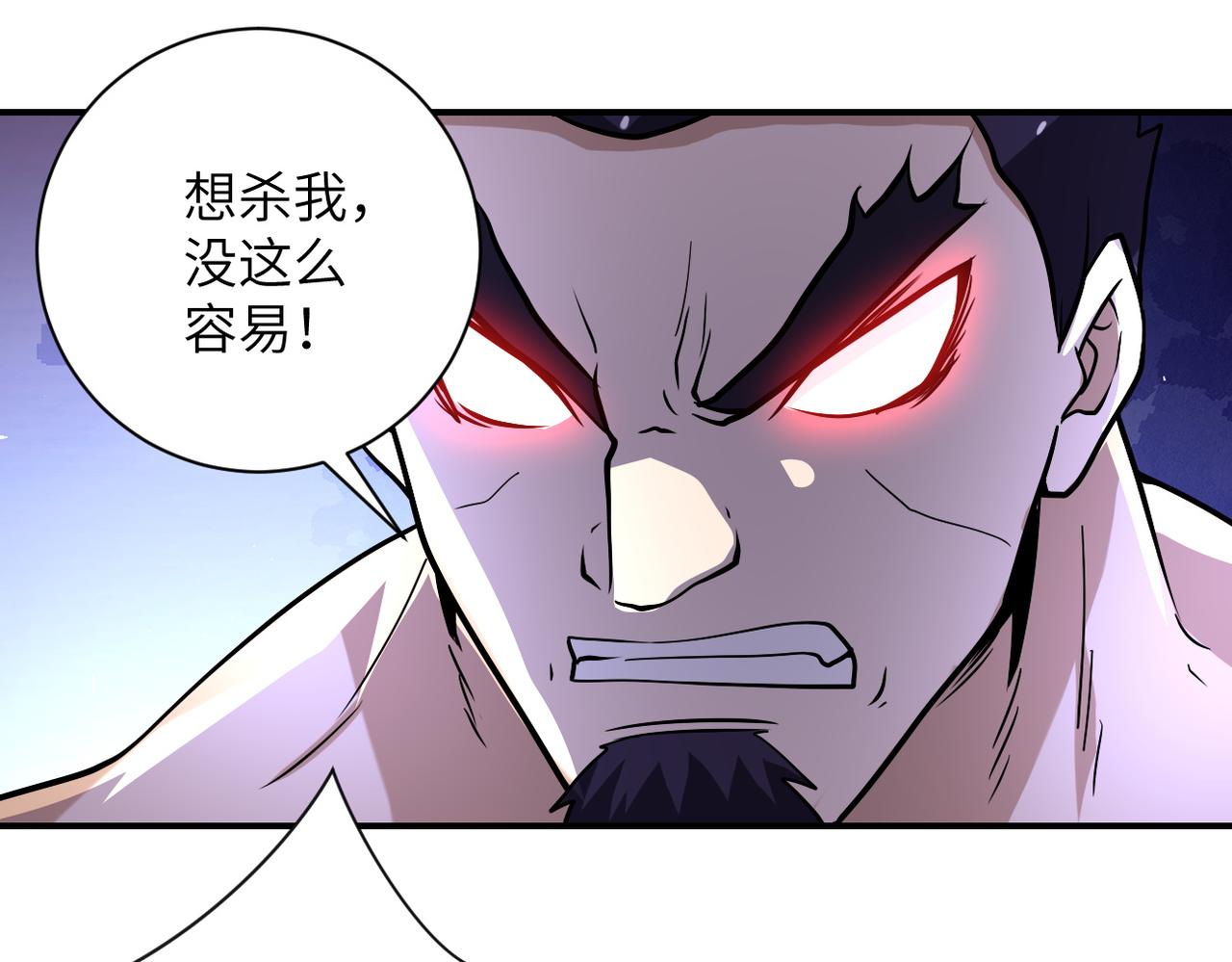 第219话 叛徒72