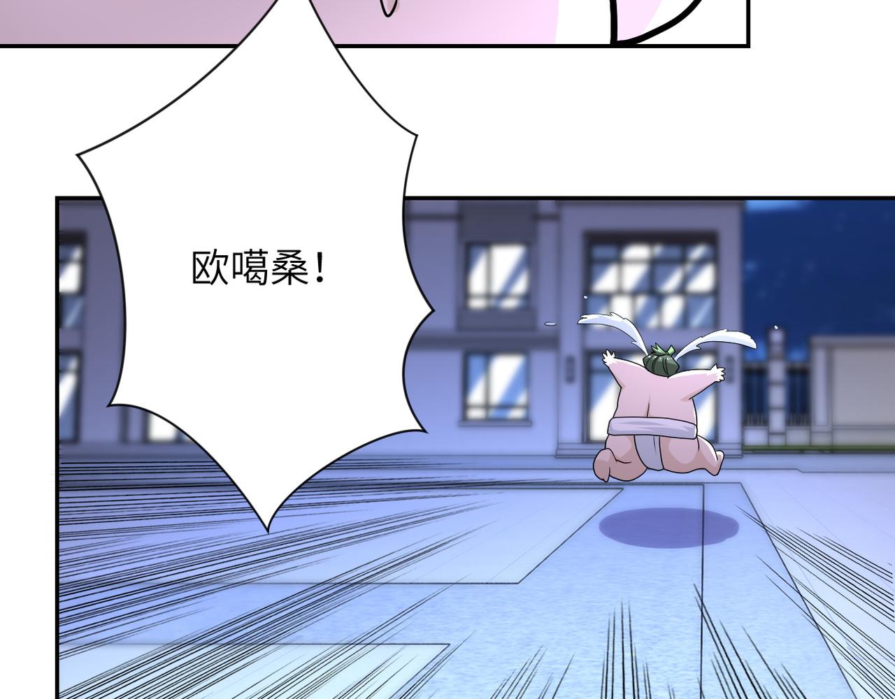 第143话 暴锤61