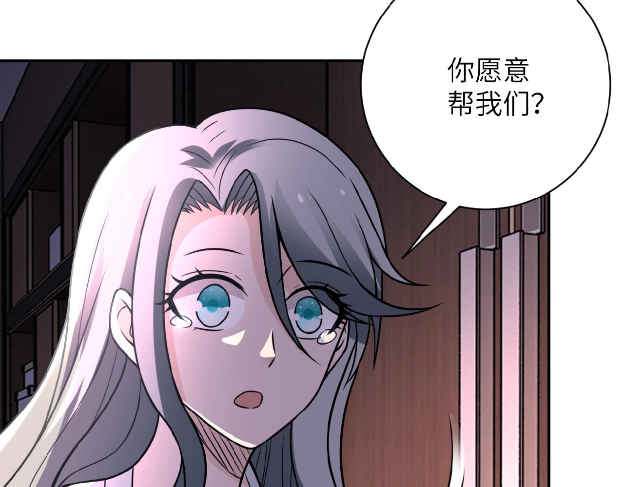 第24话 告别52