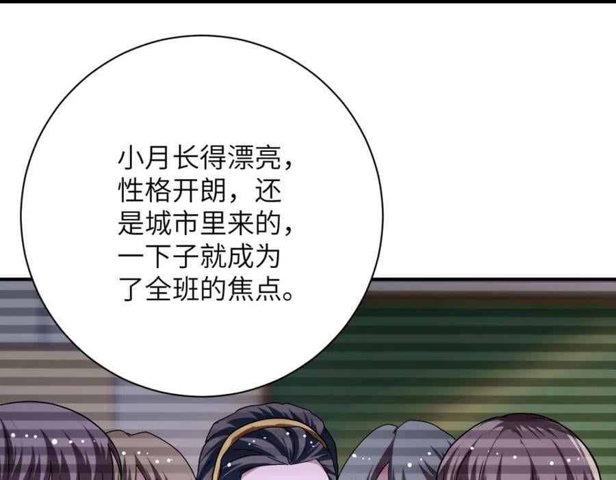 第428话 真相53
