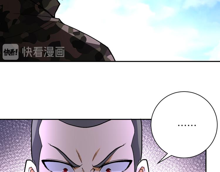 第122话 尸临城下94
