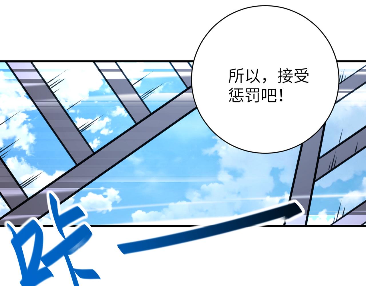 第294话 通关条件46