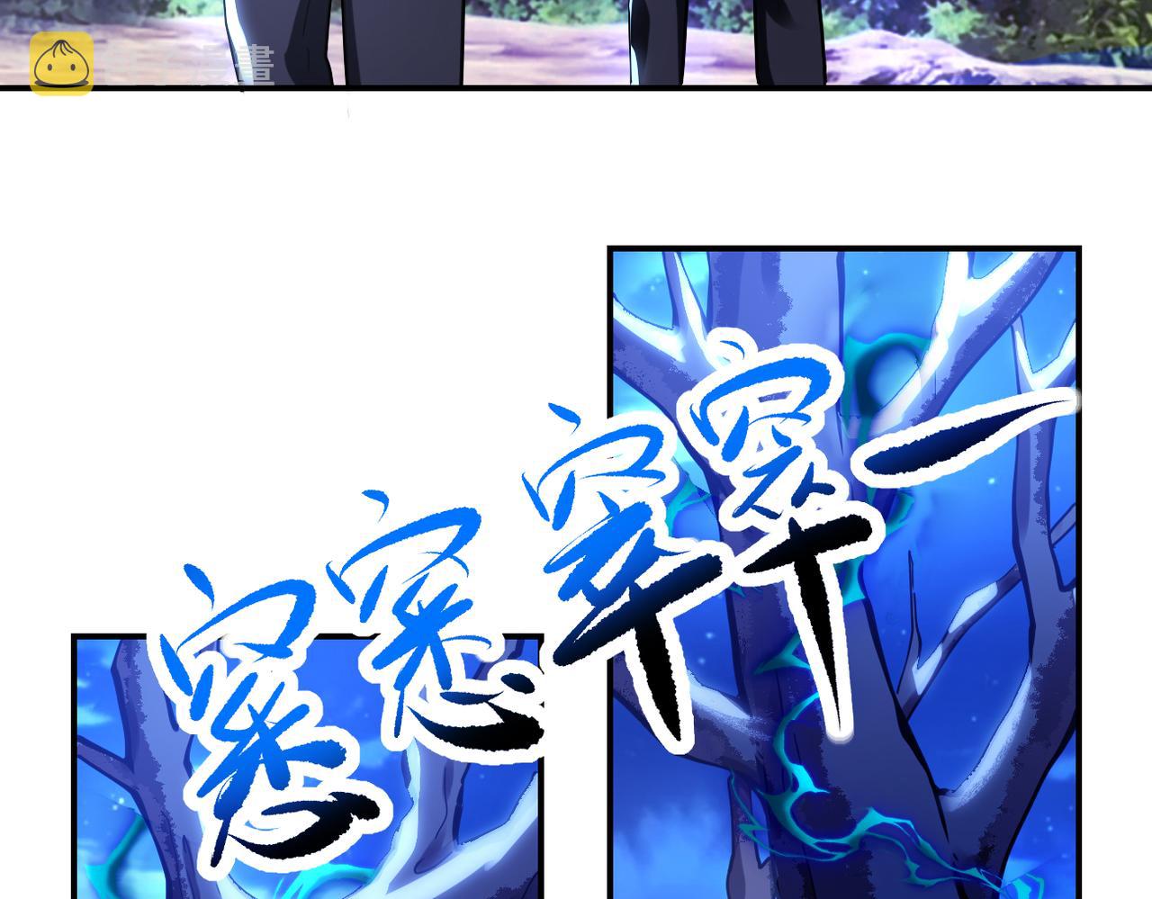 第338话 密林20
