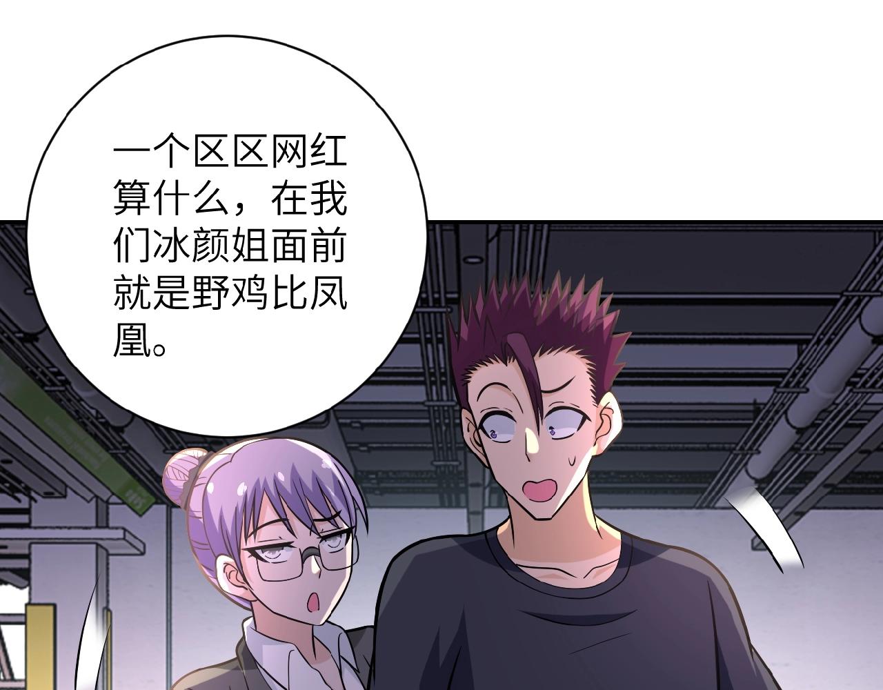 第36话 绝对安全的地方！51