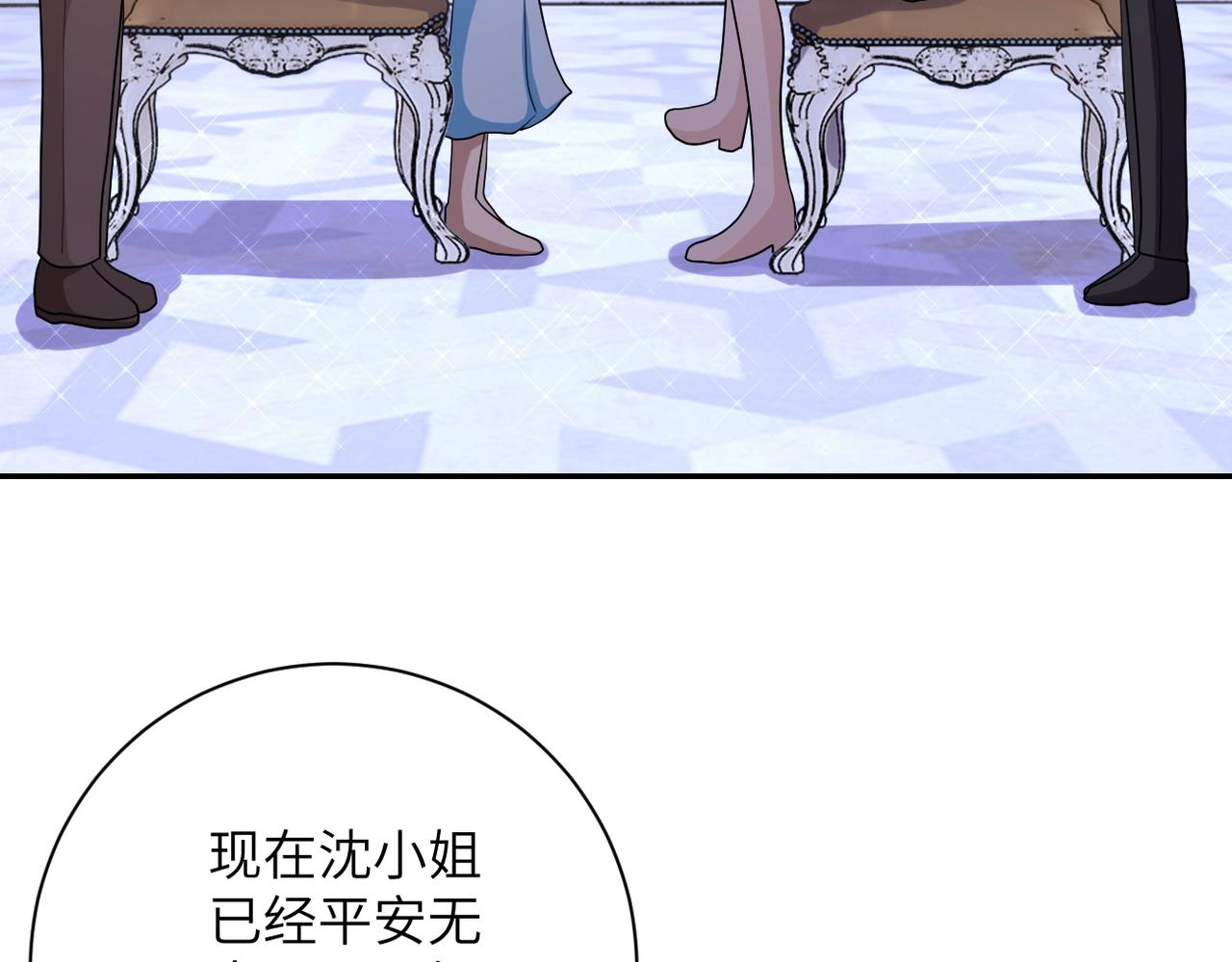 第76话 审判之时！98