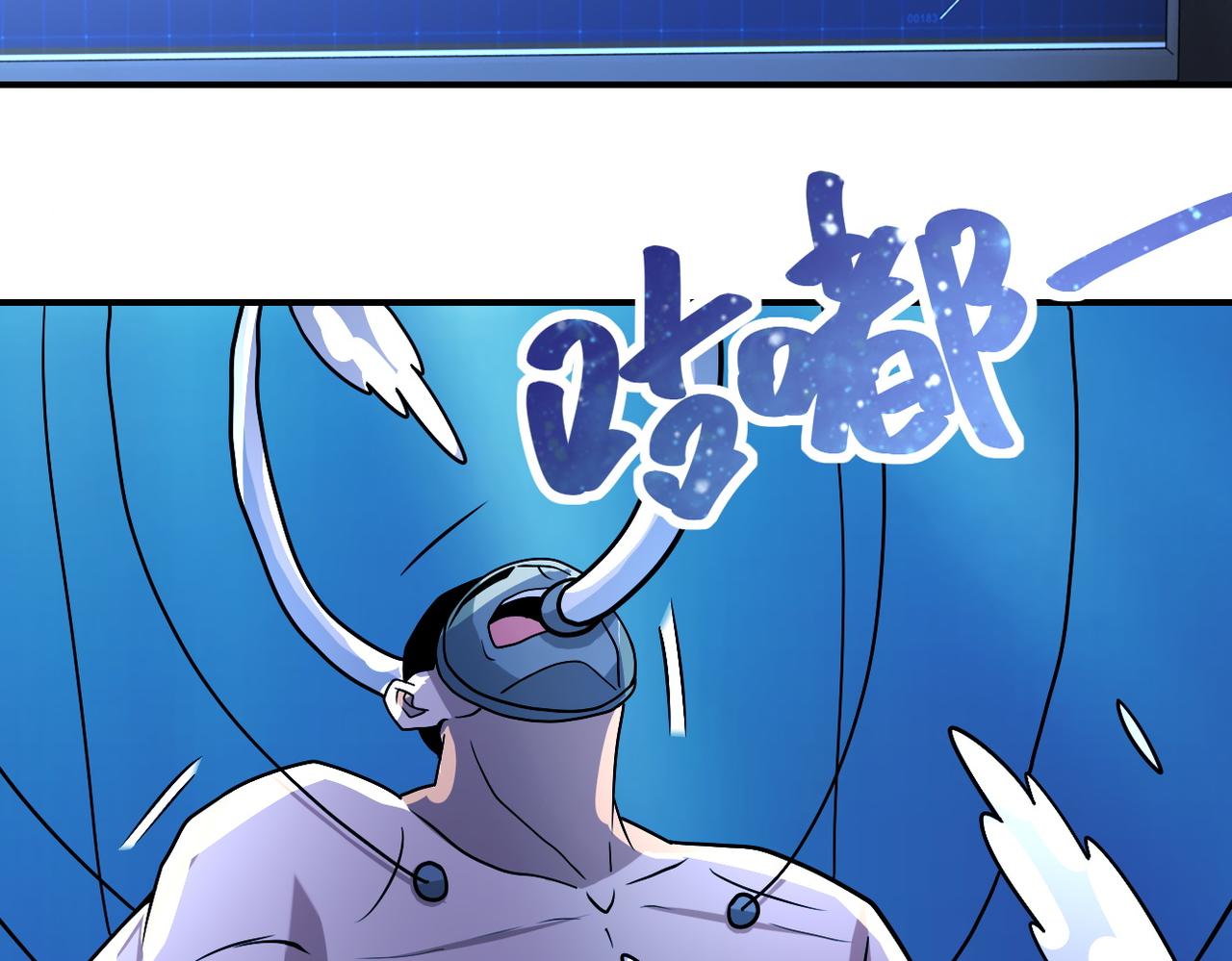 第220话 神秘组织48