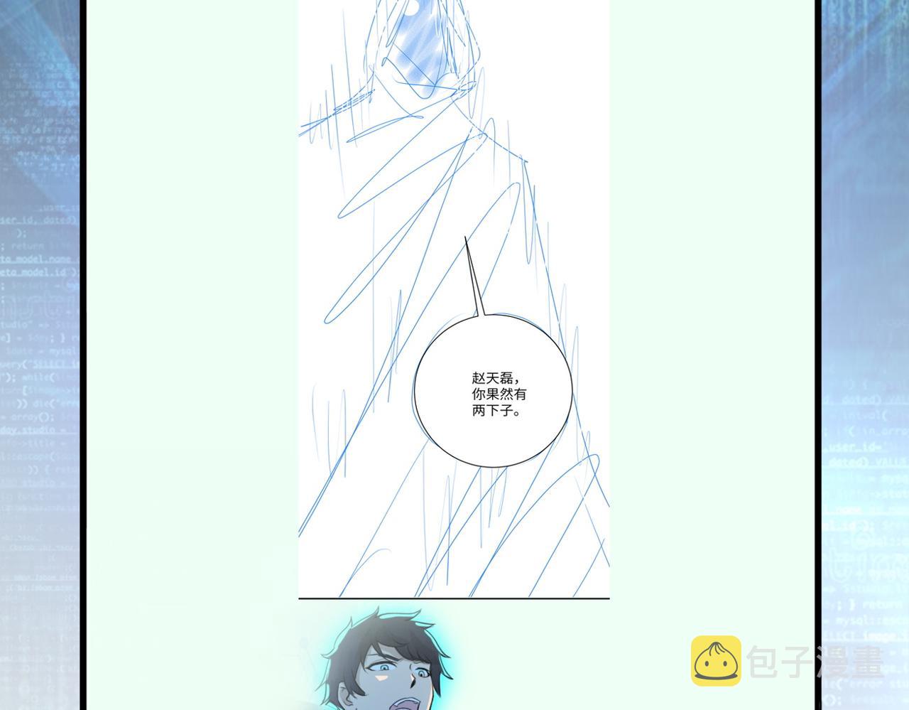 第259话 莫南的提议104