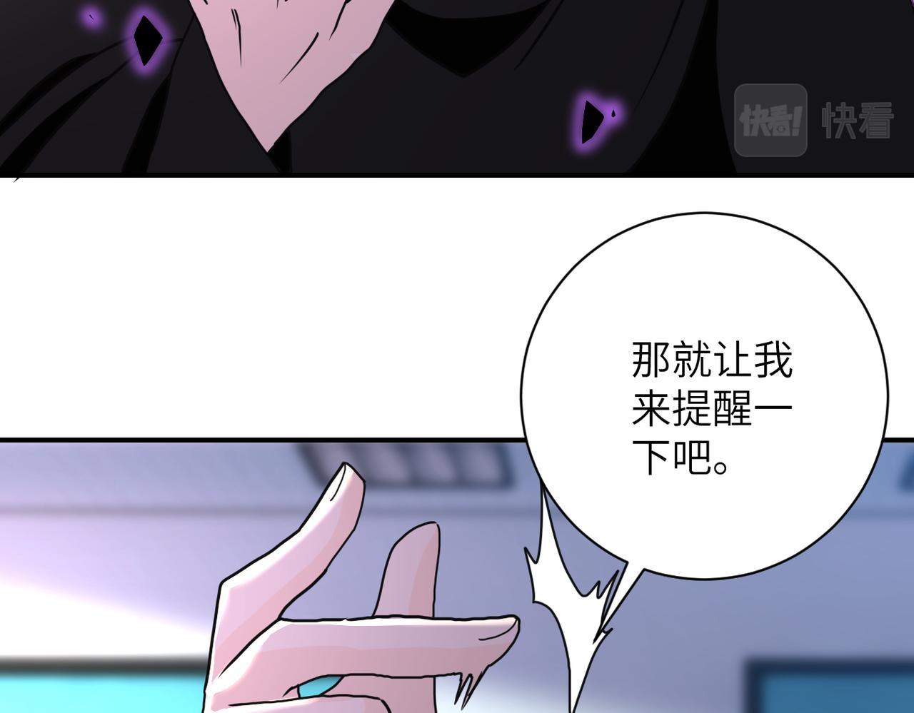 第261话 幕后黑手59