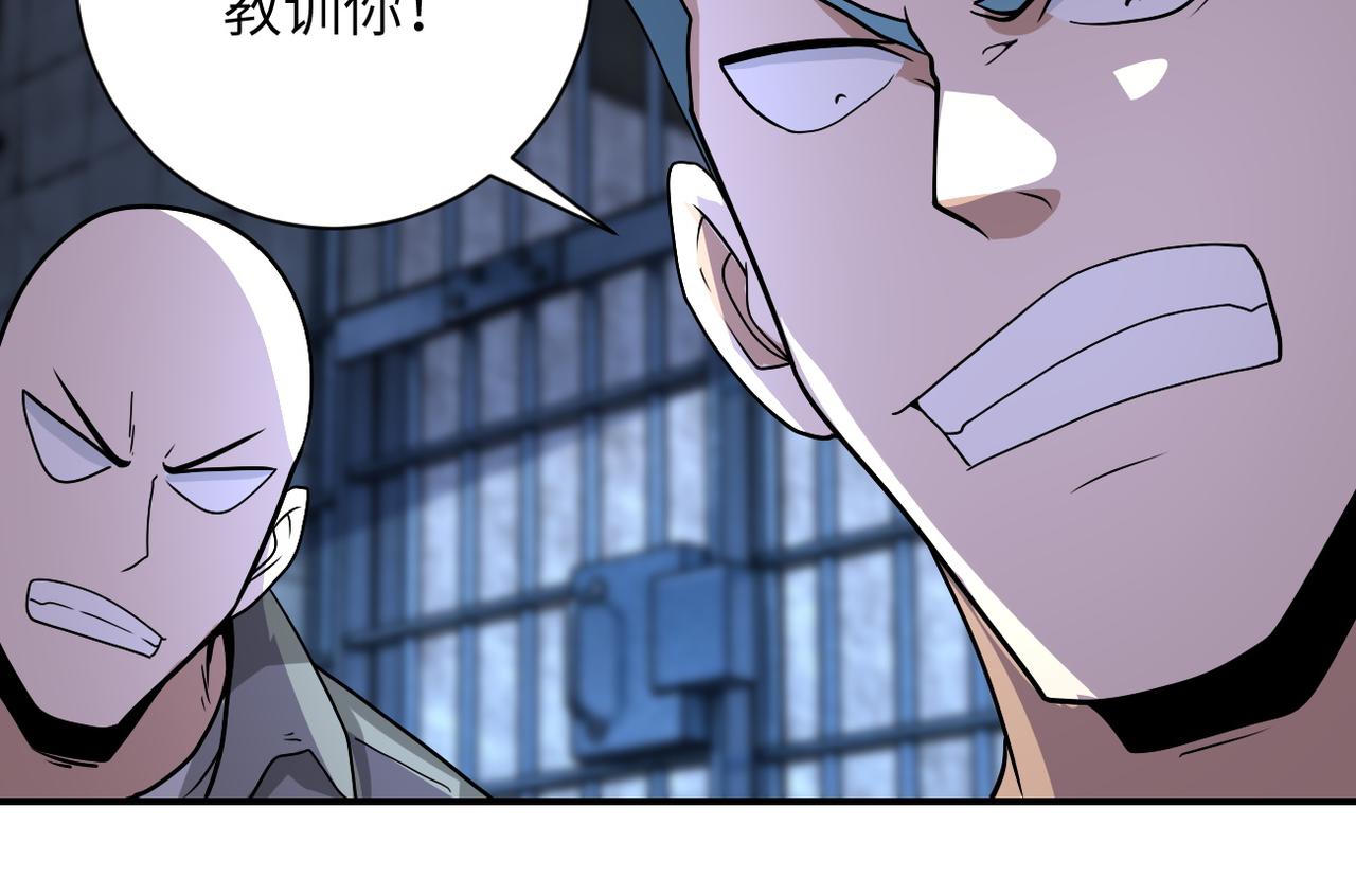 第216话 他是怪物吗56