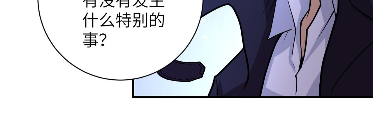 第233话 基地沦陷32