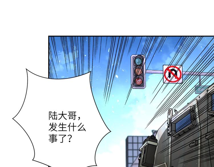 第121话 意外的结果98