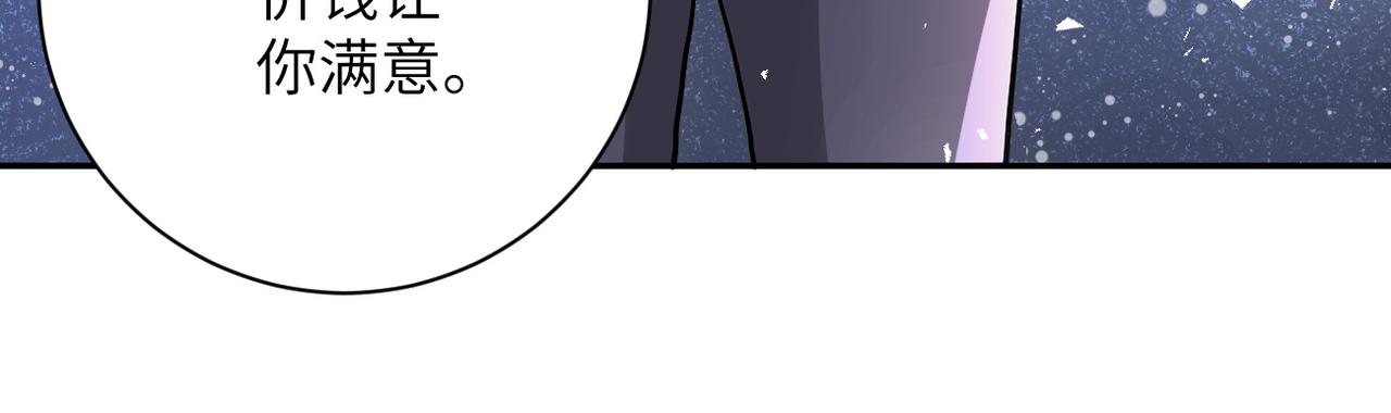 第106话 陆家兄弟32