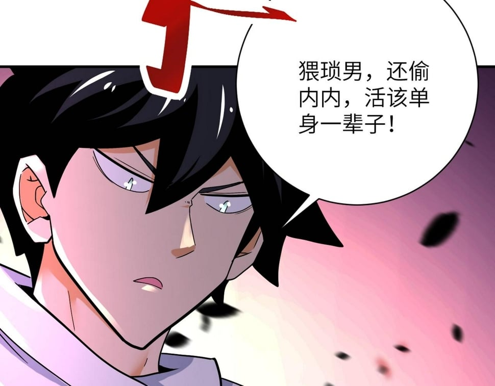 第376话 林博士之怒！82