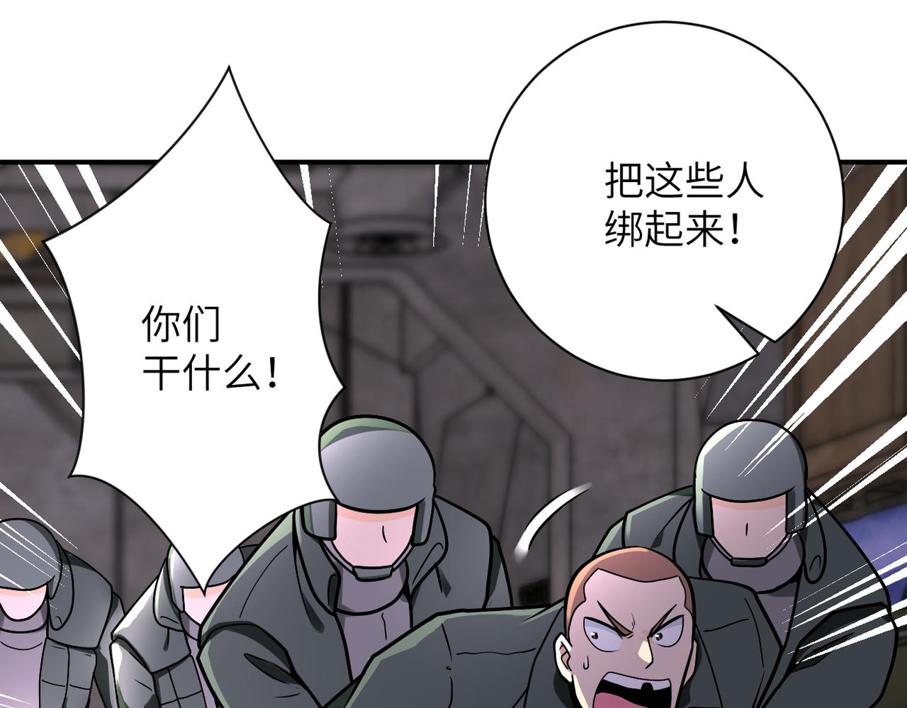 第243话 军人的职责85