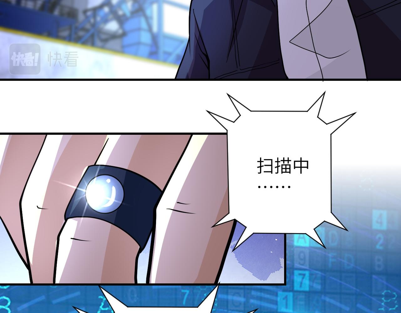 第209话 变异蜥蜴47