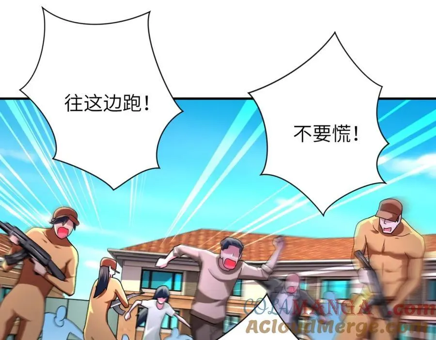 第472话 突袭！27