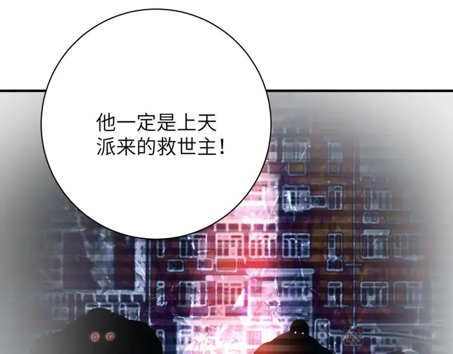 第436话 救世主56