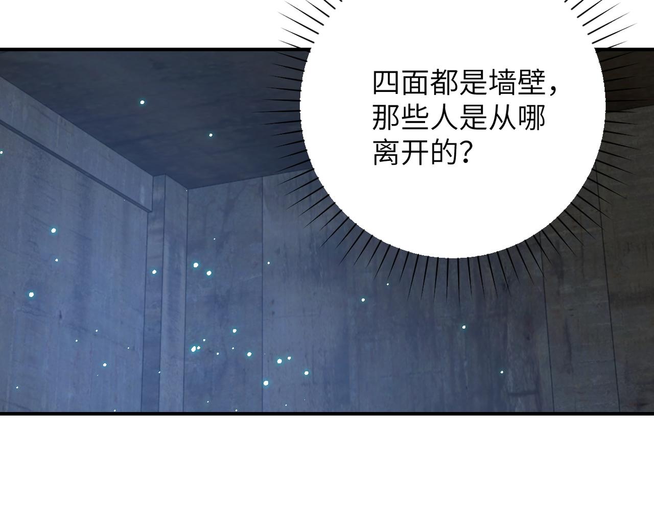 第320话 小弟不见了5