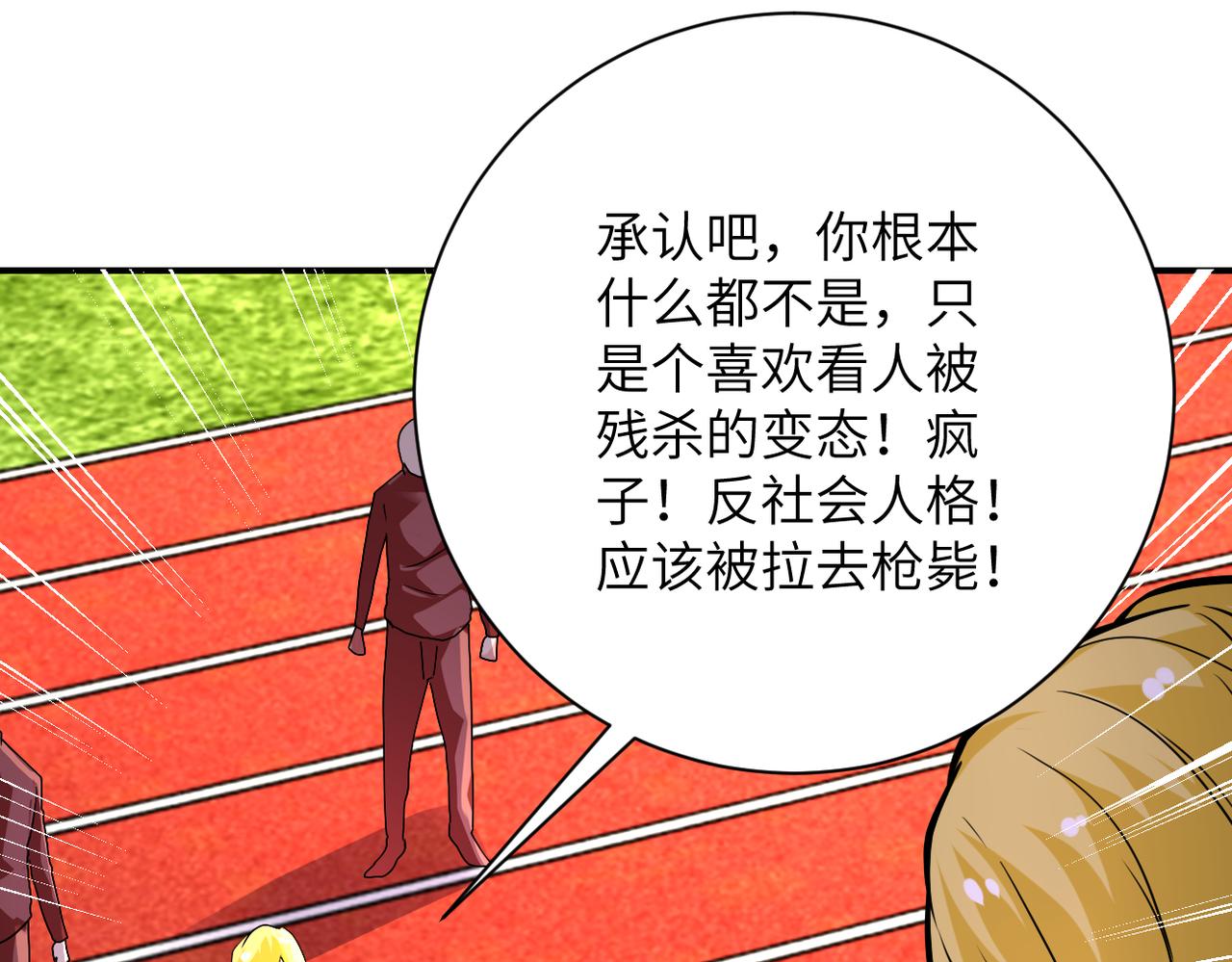第278话 奖励73