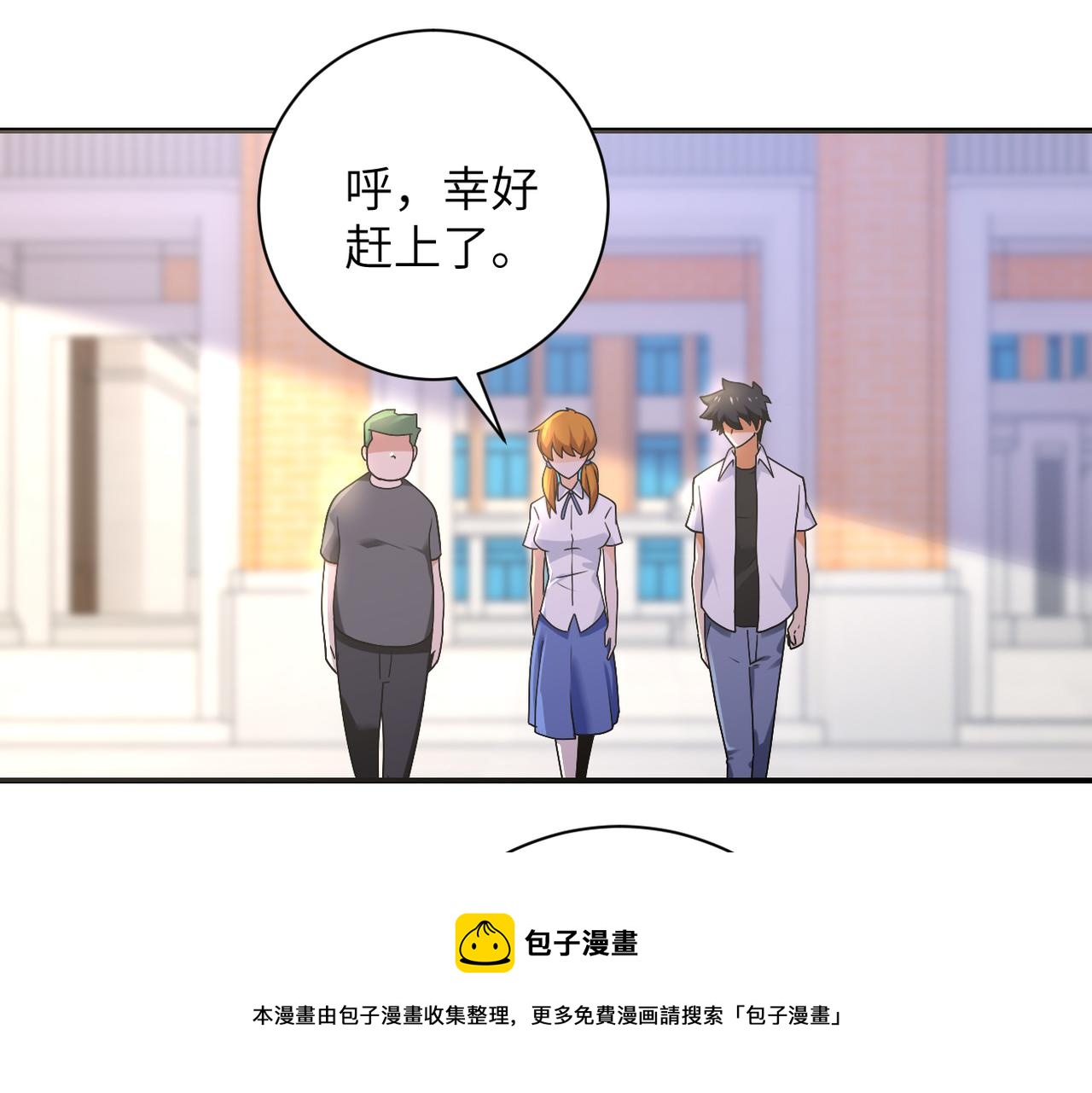 第270话 噩梦44