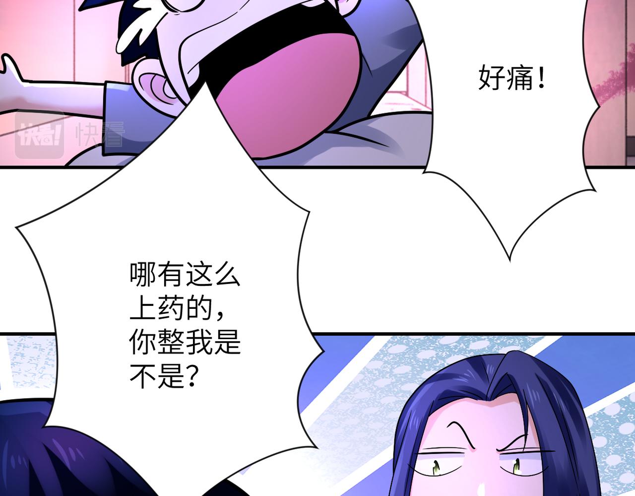第336话 合作达成31