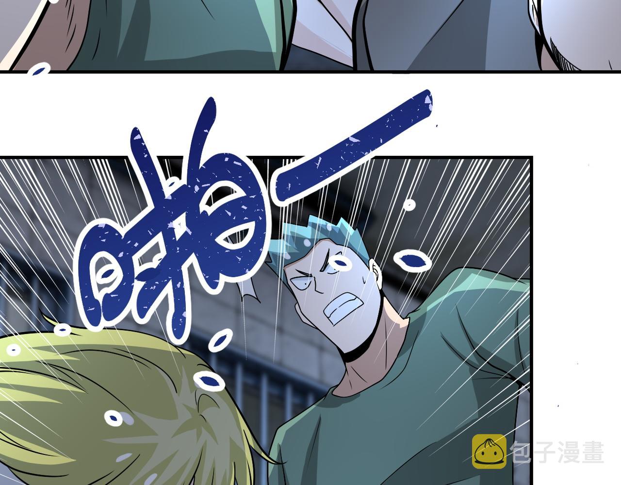 第216话 他是怪物吗63