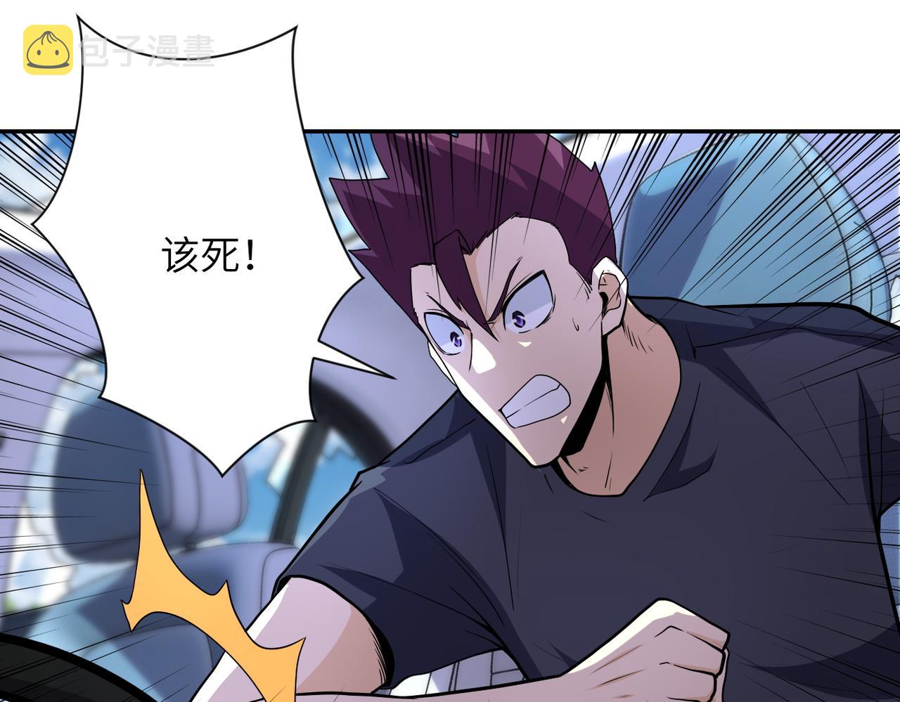 第155话 烈焰焚烧30