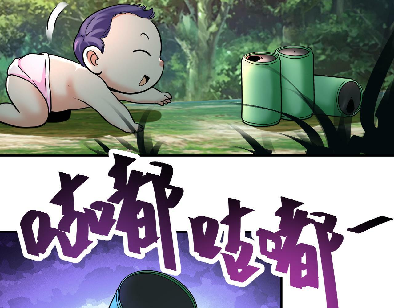 第386话 新手爸妈43
