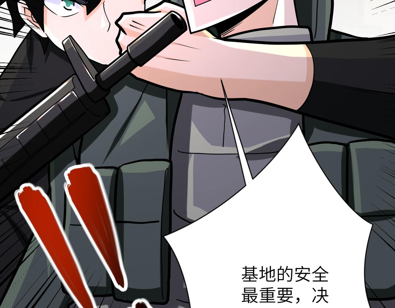 第240话 突变97