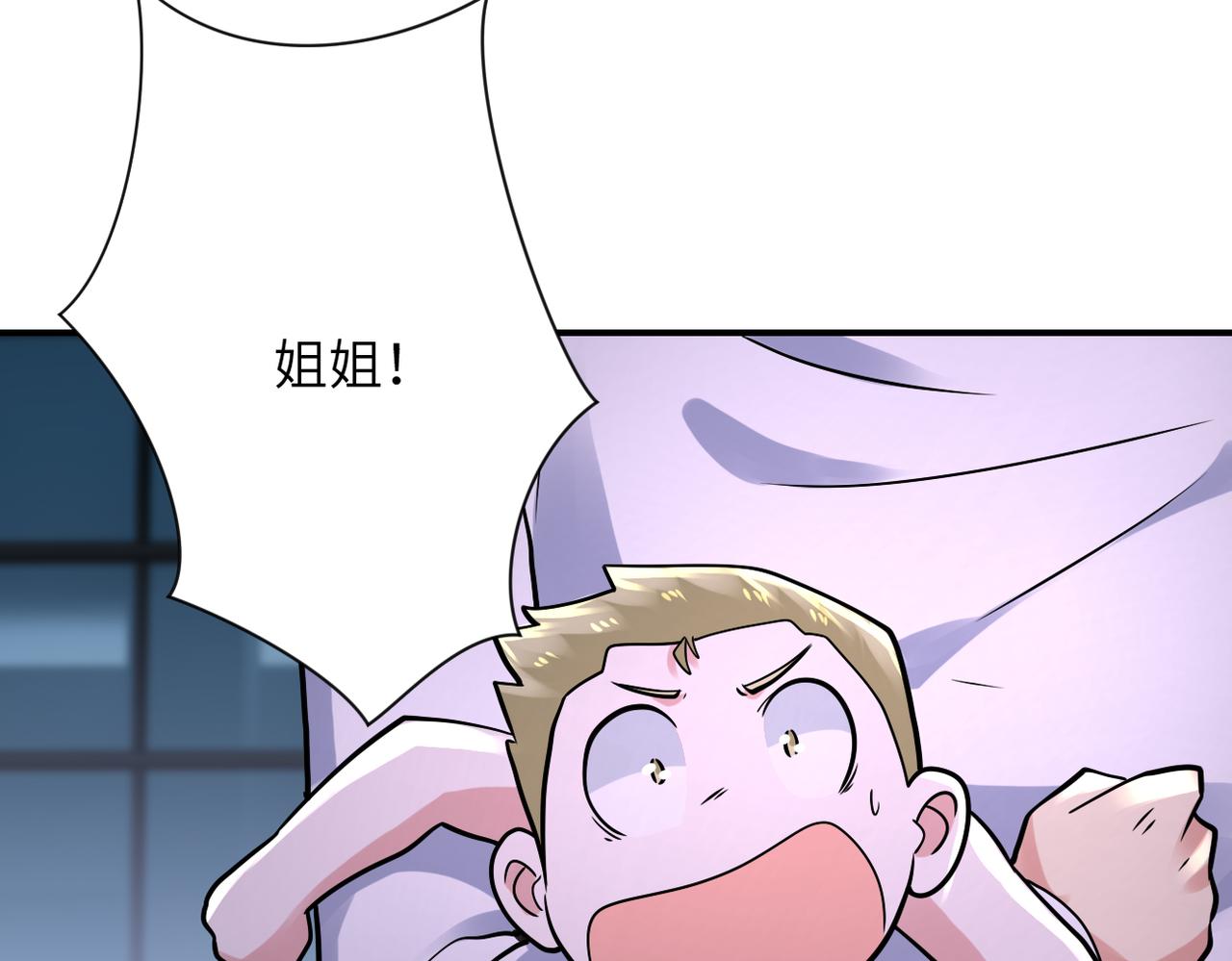 第323话 激光陷阱71