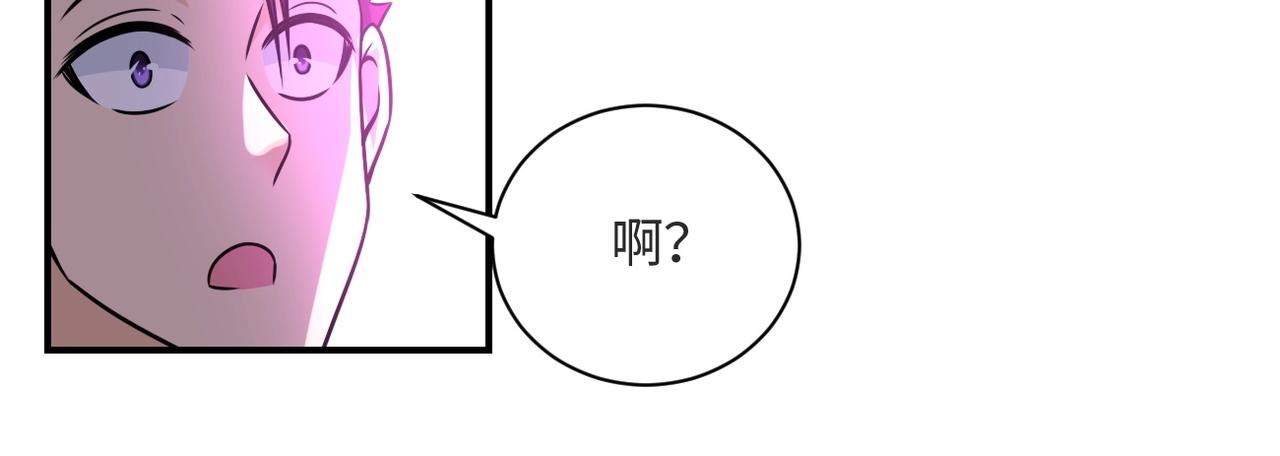 第42话 让你忘了那个她33