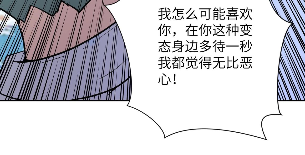 第73话 他的诡计25