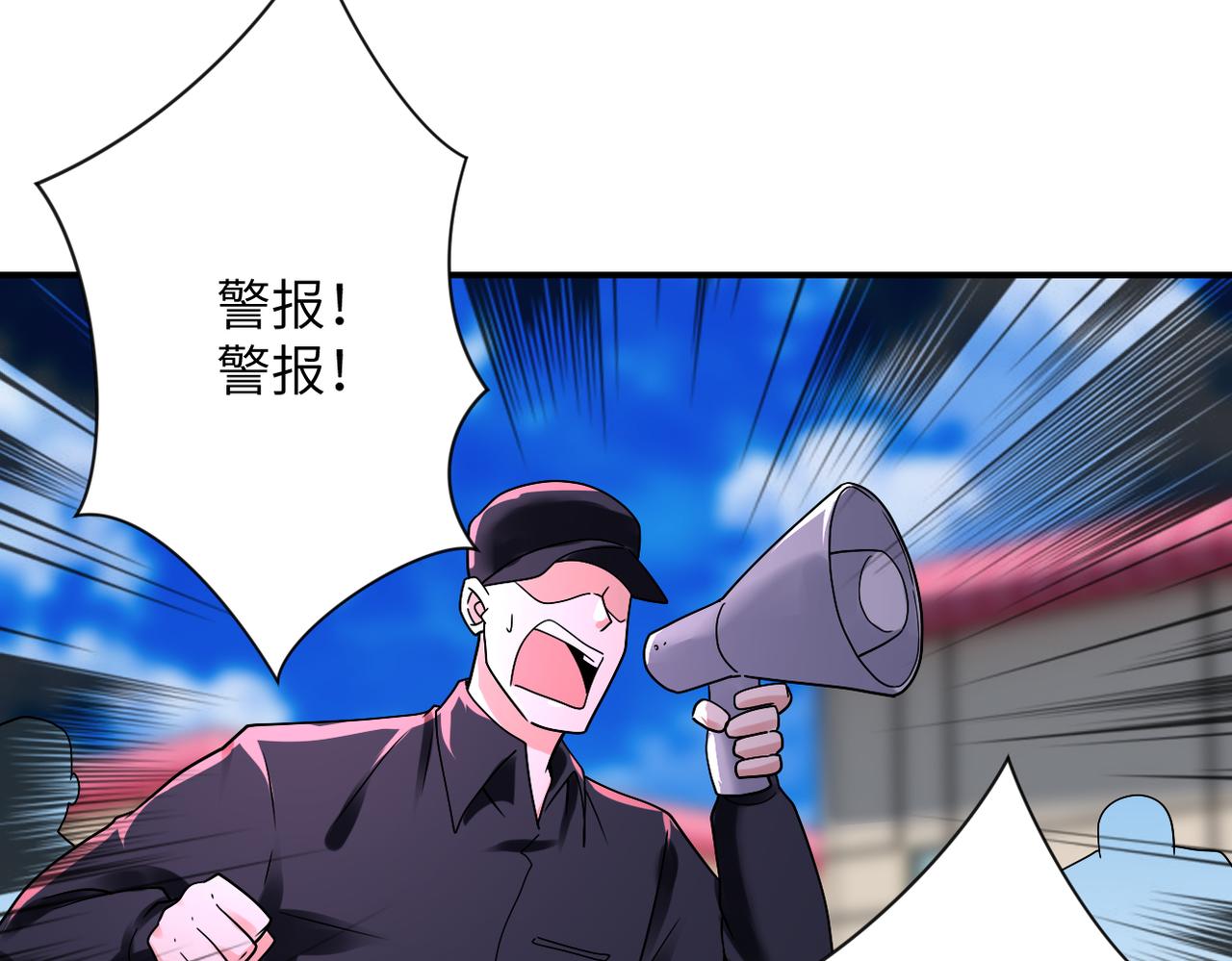 第346话 血藤来袭！67