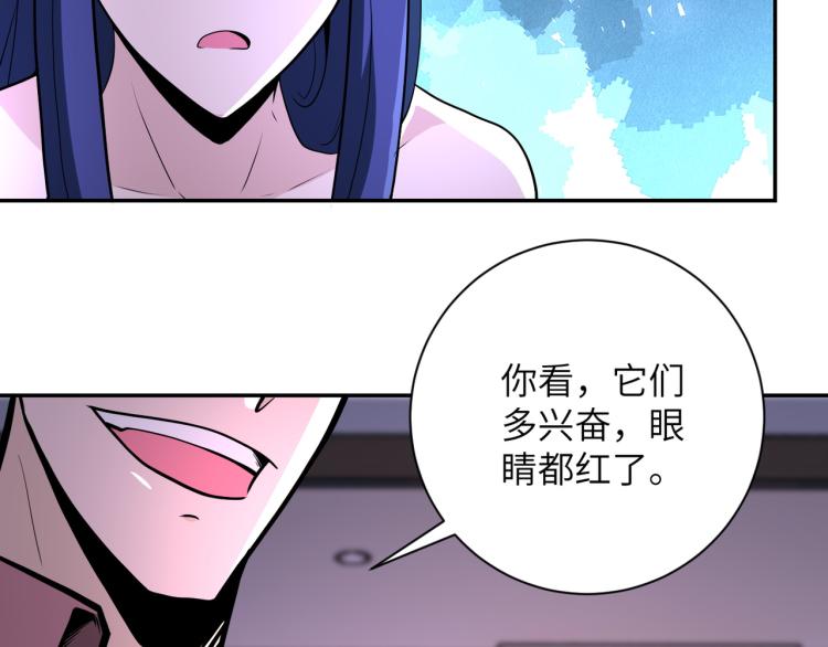 第141话 狩猎67