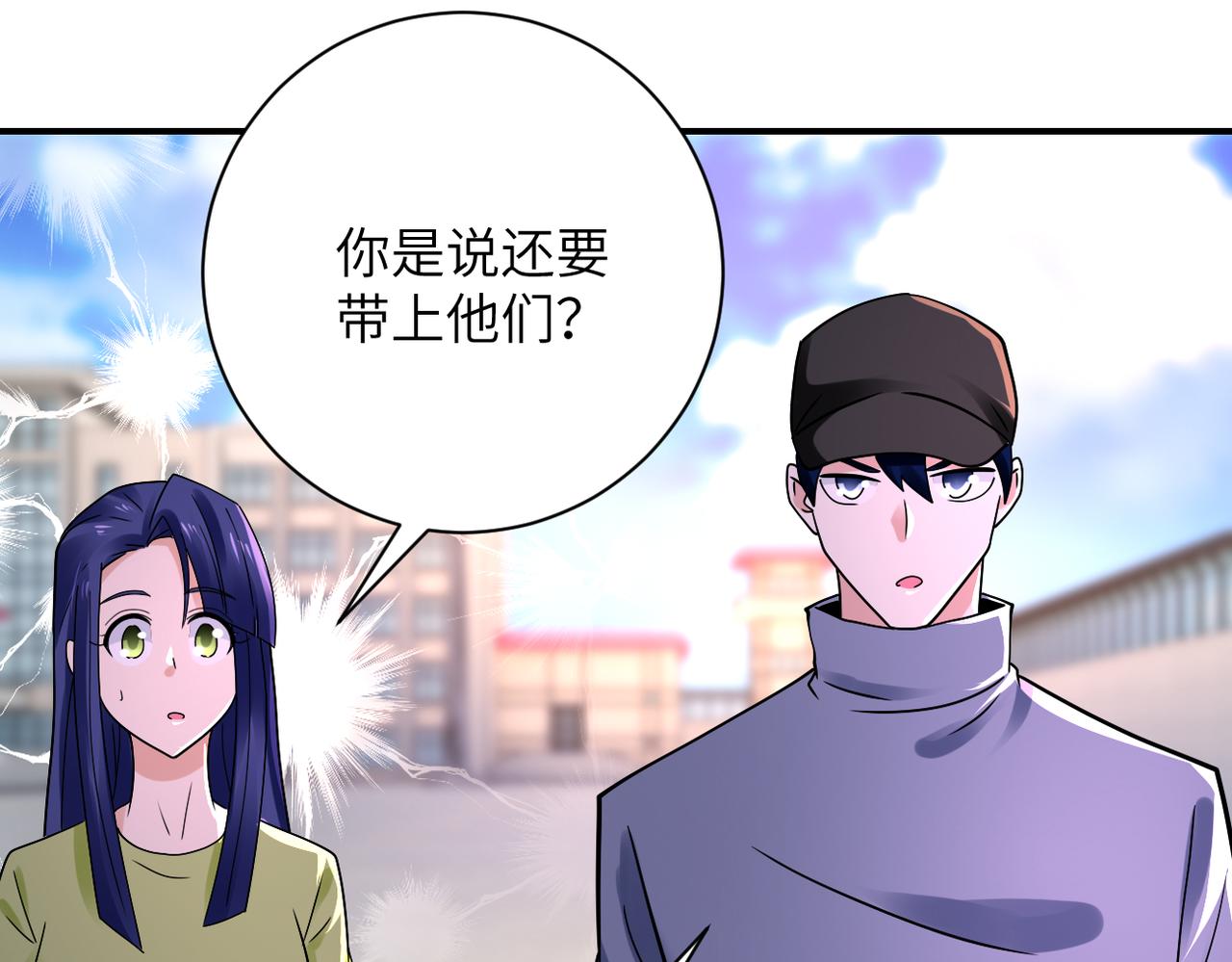第345话 怪物导航32