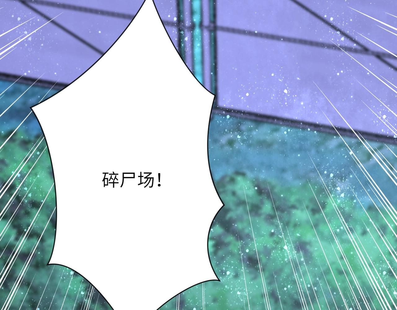 第68话 偿命时间到35