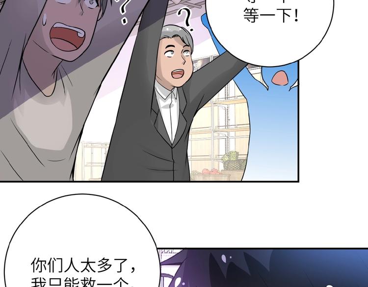 第12话 你们配吗？104