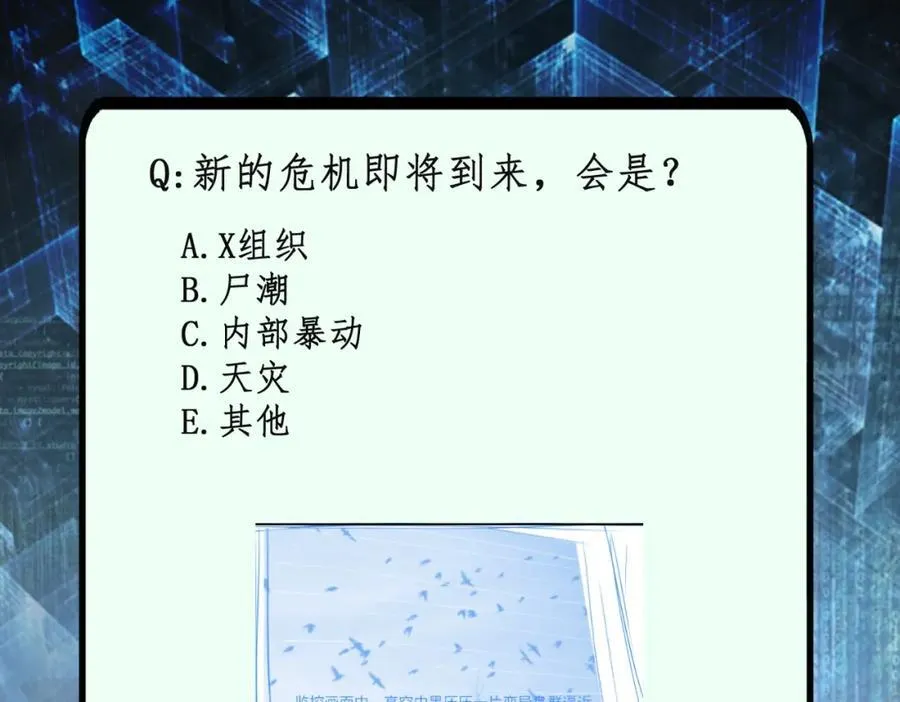 第467话 必要的牺牲67